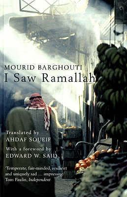 I Saw Ramallah 0747574707 Book Cover