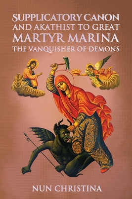 Supplicatory Canon and Akathist to Great Martyr... 1678015660 Book Cover