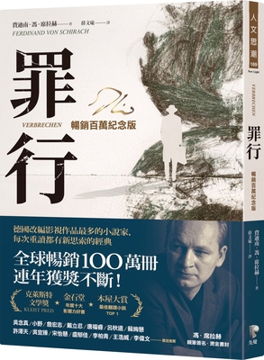 Crime [Chinese] 9861344810 Book Cover