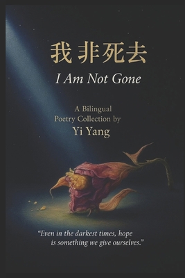 我非死去 I Am Not Gone:... B0FRWKRDZB Book Cover