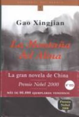 La Montana del Alma [Spanish] 8484530442 Book Cover