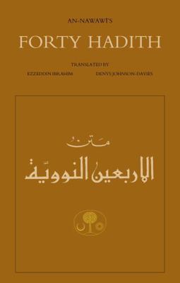 Forty Hadith [Arabic] 0946621659 Book Cover