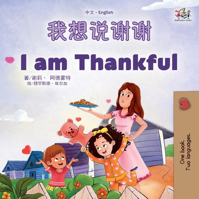 I am Thankful (Chinese English Bilingual Childr... [Chinese] [Large Print] 1525977075 Book Cover