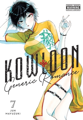 Kowloon Generic Romance, Vol. 7 1975371453 Book Cover
