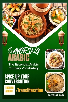 Savoring Arabic: The Essential Arabic Culinary ... B0CQVRMHFK Book Cover
