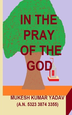 In the Pray of the God: In the Pray of the God B084QD68SL Book Cover