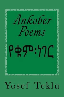 Ankober Poems [Amharic] 1545036934 Book Cover