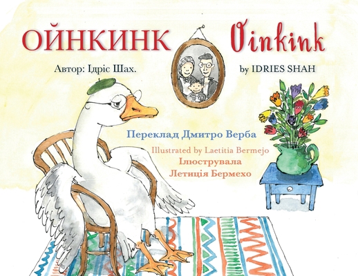 Oinkink: English-Ukrainian Edition 1953292704 Book Cover
