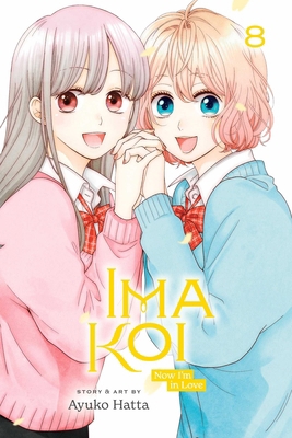 Ima Koi: Now I'm in Love, Vol. 8 1974741036 Book Cover