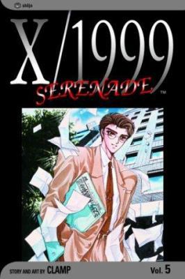 Serenade 1591160790 Book Cover