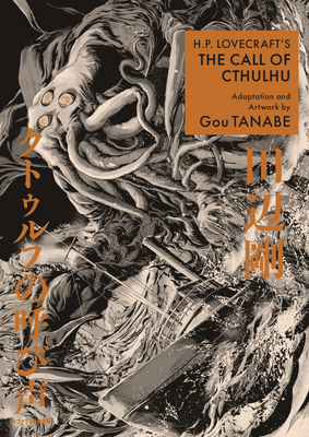 H.P. Lovecraft's the Call of Cthulhu (Manga) 1506741401 Book Cover