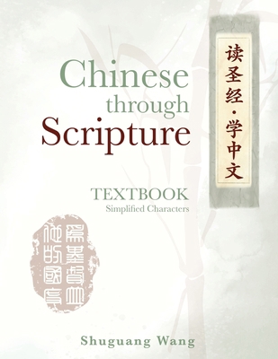 Chinese Through Scripture: Textbook (Simplified... 1637464290 Book Cover