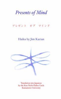 Presents of Mind: haiku by Jim Kacian 1947271504 Book Cover