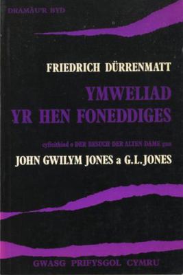 Ymweliad Yr Hen Foneddiges 0708306306 Book Cover