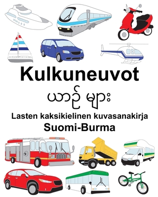 Suomi-Burma Kulkuneuvot Lasten kaksikielinen ku... [Finnish] B087FF8M8Q Book Cover