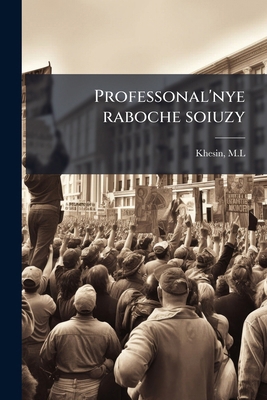 Professonal'nye raboche soiuzy [Russian] 1245136348 Book Cover