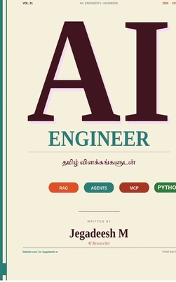 AI Engineer Tamil: ஏஐ பொ... [Tamil] B0H34HN9Y4 Book Cover