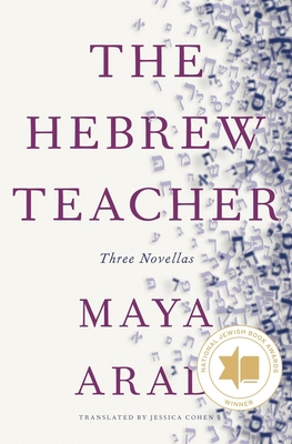 The Hebrew Teacher 1954404239 Book Cover