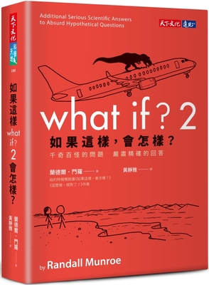 What If? 2&#65306;additional Serious Scientific... [Chinese] 6263551429 Book Cover