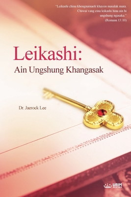 Leikashi: Ain Ungshung Khangasak(Thangkul Editi... [Undetermined] B0CXJH8DBT Book Cover