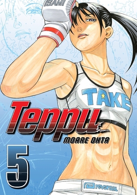 Teppu 5 B0H2C34L47 Book Cover