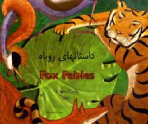 Fox Fables 1846110076 Book Cover