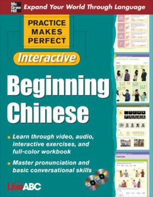 Practice Makes Perfect: Beginning Chinese S, In... B007YXN404 Book Cover