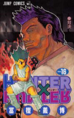 Hunter X Hunter 16 [Japanese] 4088733827 Book Cover