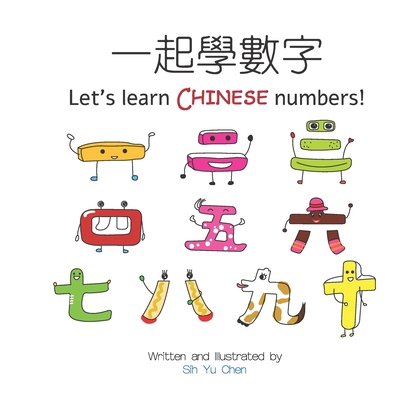 Let's learn Chinese numbers: Chinese numbers fr... B0CTXV4754 Book Cover