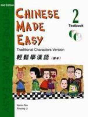 CHINESE MADE EASY TEXTBOOK 2 (WITH CD) - TRADIT... 9620425960 Book Cover