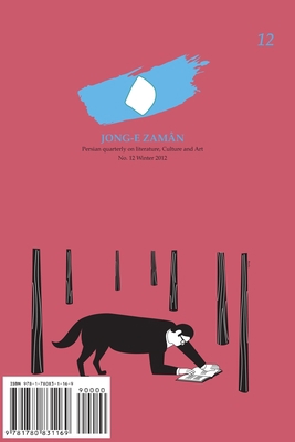 Jong-e Zaman [Persian] 1780831161 Book Cover