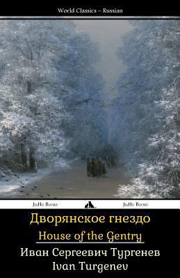 Home of the Gentry: Dvoryanskoye Gnezdo [Russian] 1784351059 Book Cover