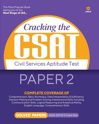 Cracking the CSAT Paper-2 (E) 9325292475 Book Cover