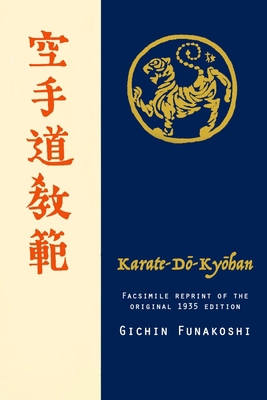 Karate-do Kyohan, Facsimile reprint of the orig... [Japanese] 2981309544 Book Cover
