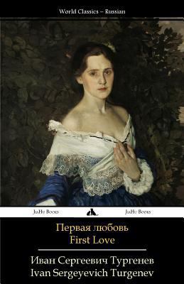 First Love: Pervaya Lyubov' [Russian] 1784350087 Book Cover