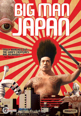 DVD Big Man Japan Book