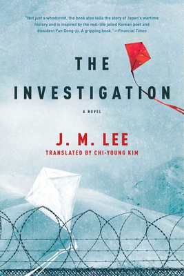 The Investigation 1605988464 Book Cover