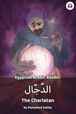 The Charlatan: Egyptian Arabic Reader 1949650200 Book Cover