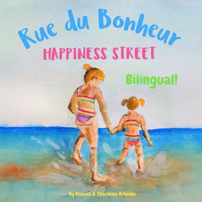 Happiness Street - Rue du Bonheur: &#913; bilin... [French] B08GFRPZ7Y Book Cover