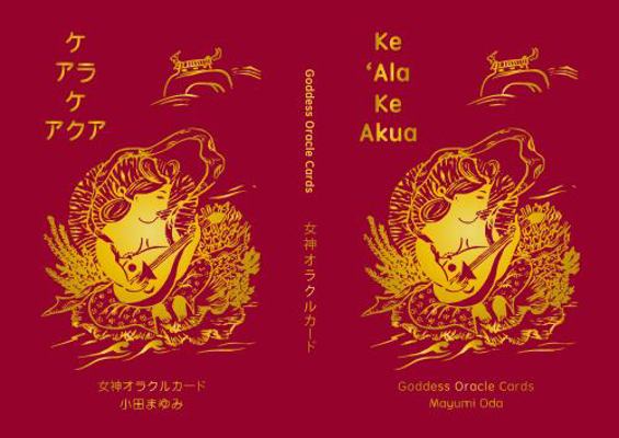 Goddess Oracle Cards of Ke 'Ala Ke Aku : (Pathway of the Gods)