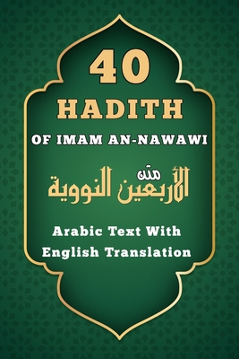 40 Hadith Of Imam An-Nawawi: Arabic Text With E... B09172ZT9Q Book Cover