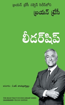 Leadership [Telugu] 9355430779 Book Cover