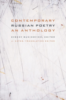 Contemporary Russian Poetry: An Anthology (Russ... [Russian] 156478486X Book Cover