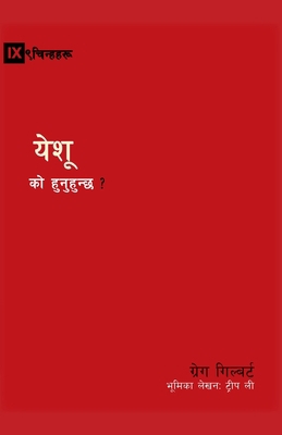 Who Is Jesus? / &#2351;&#2375;&#2358;&#2370; &#... [Nepali] 1951474880 Book Cover