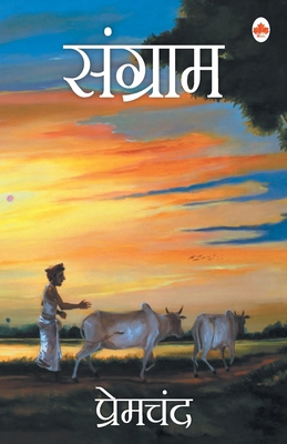 Sangram [Hindi] 9388304349 Book Cover