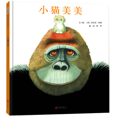 Little Beauty [Chinese] 7559653251 Book Cover