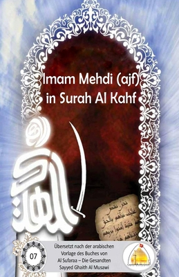 Imam Al Mehdi (ajf) in Surah Al Kahf [German] 1523795816 Book Cover