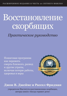 &#1042;&#1086;&#1089;&#1089;&#1090;&#1072;&#108... [Russian] 5604294616 Book Cover