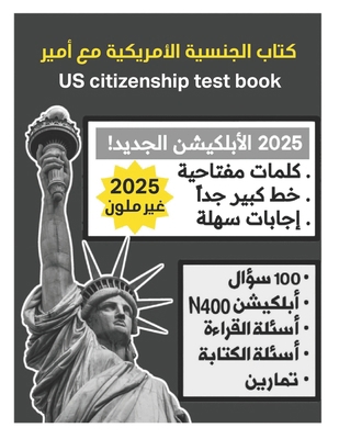 الجنسي... B08XN9G62Z Book Cover