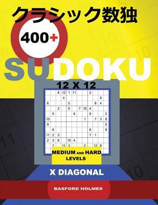 400 Sudoku 12x12.: Medium and Hard levels X Dia... 1731486022 Book Cover